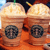 :iconloveforstarbucks: