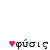 :iconlovephysics: