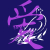 :iconluvduv-10-88: