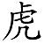 :iconluzerlinux: