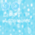 :iconlydiadoptables: