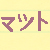 :iconlyly-shippu: