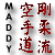 :iconmaddy2469: