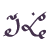 :iconmagic-carpet: