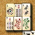 :iconmahjongplayers: