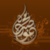 :iconmahmoudsabra:
