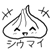 :iconmai-rionette:
