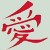:iconmajikthise-110: