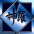 :iconmakosoldier7: