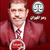 :iconman-uwk: