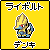 :iconmanectricity: