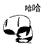 :iconmarco-da: