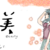 :iconmarhey123: