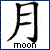 :iconmasquarademoth: