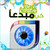 :iconmasssou: