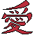 :iconmaster-sango15: