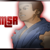 :iconmastershushiremix:
