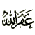 :iconmasy1: