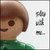 :iconmateyes:
