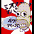 :iconmathku: