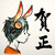 :iconmaxcaffy:
