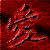 :iconmaxjuh: