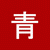 :iconmay-cat-lvr: