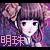:iconmaypig:
