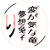 :iconmddr: