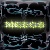 :iconmeegs294: