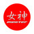 :iconmegami-master: