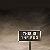 :iconmegnd2111: