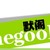 :iconmegool: