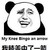 :iconmeiwk: