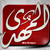 :iconmekoelmahdy: