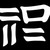 :iconmercury2099: