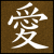 :iconmeschultz: