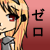 :iconmewashieyu: