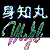 :iconmichimaru: