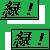 :iconmidorichan05: