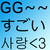 :iconmightaswellgg:
