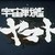 :iconmike047: