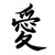 :iconmikey-mike-sama: