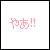 :iconmikunaru: