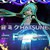 :iconmikusmmdliveconcert: