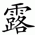 :iconminako13: