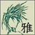 :iconmindbodygraphics: