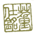:iconmingdesign: