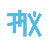 :iconmingxuan:
