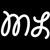 :iconmishen: